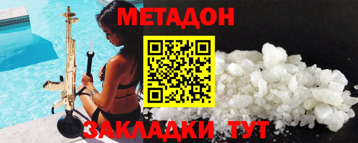 Псков  МЕТ  NBOMe  Меф МЯУ МЯУ кристаллы  Вход с VPN  ГАШ  Конопля  APVP СК   ГАШИШ 