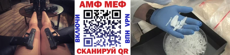 МЕТАМФЕТАМИН витя  Псков 