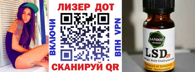 Марки 25I-NBOMe 1,5мг Псков