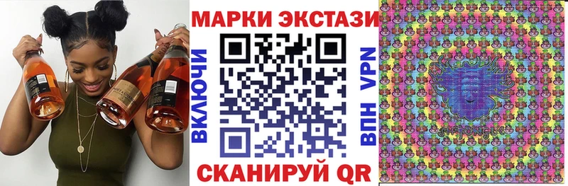 Наркотические марки 1,5мг  OMG ССЫЛКА  Псков 